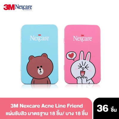 3M Nexcare Acne LINE FRIENDS แผ่นซับสิว ปกป้องแบคทีเรียพร้อมดูดซับสิว