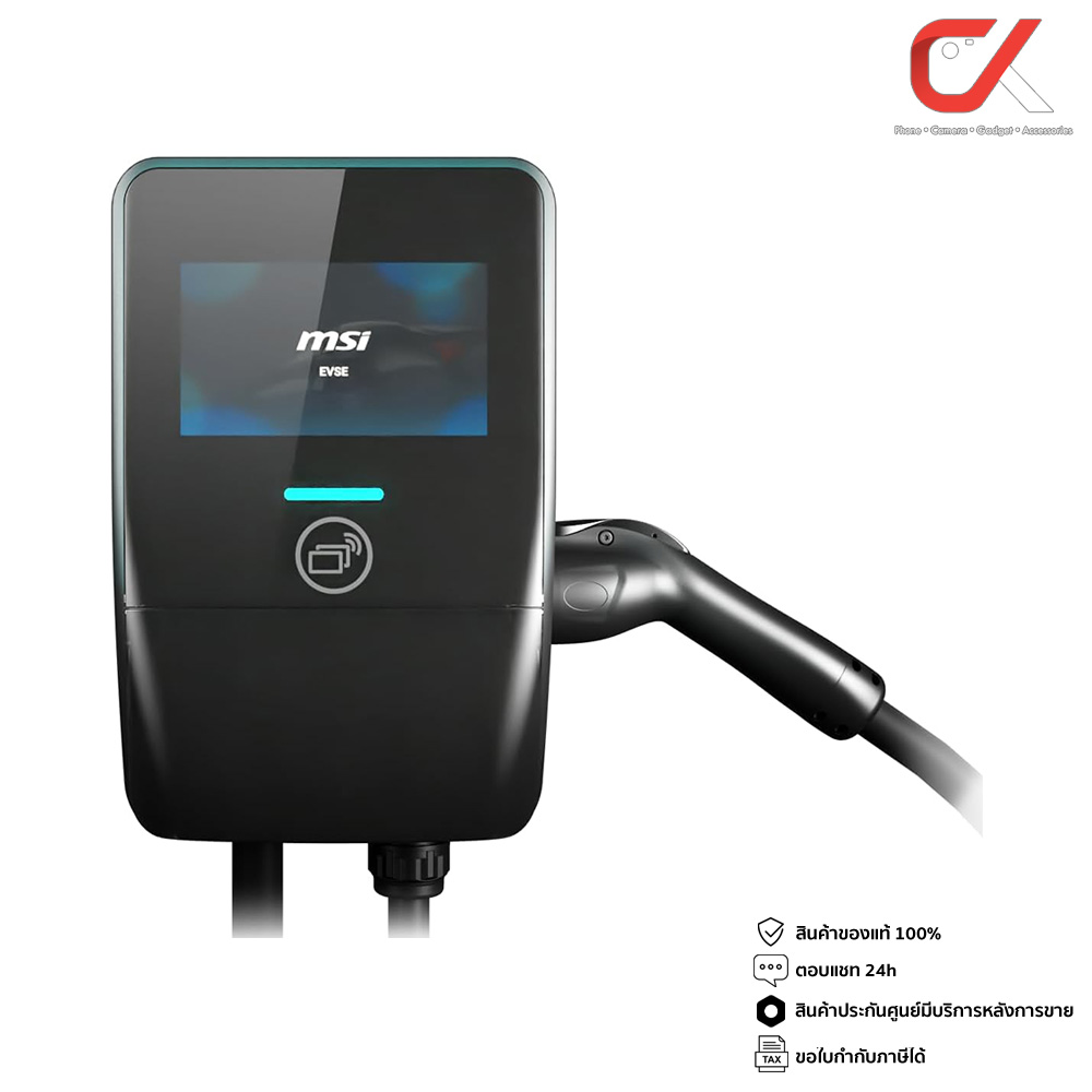 MSI Smart EV Charger 32A 5M Cable Type 2 เครื่องชาร์จรถยนต์ไฟฟ้า ราคา 27,900 บาท*ส่งฟรี
