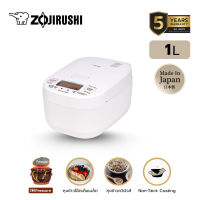 Zojirushi หม้อหุงข้าวระบบ IH Pressure (Made in Japan) ขนาด 1 ลิตร รุ่น NW-YAQ10