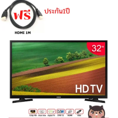 *ประกันเคลมเปลี่ยนใหม่*SAMSUNG LED Digital TV 32 นิ้ว รุ่น UA32N4003AKXXT-รับประกันสินค้า 1 ปี