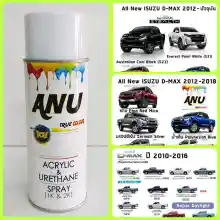 ภาพขนาดย่อของสินค้าสีสเปรย์ BON Spray ANU ISUZU สีสเปรย์พ่นรถยนต์ สีพ่นรถยนต์ เกรด 2K (กี่งเงา) - D-MAX, MU-X