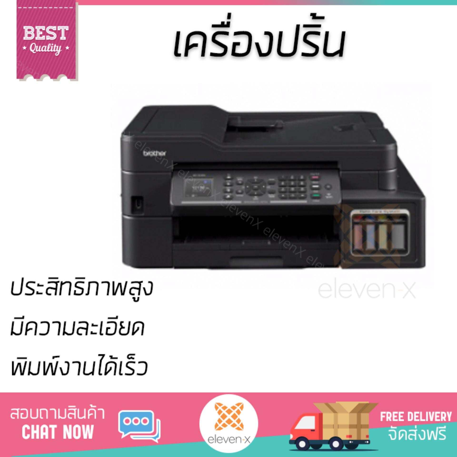 โปรโมชัน เครื่องพิมพ์ BROTHER เครื่องปรินท์มัลติฟังค์ชั่น 4IN1 รุ่น MFC-T910W ความละเอียดสูง คมชัด ประหยัดหมึก เครื่องปริ้น เครื่องปริ้นท์ All in one Printer รับประกันสินค้า 1 ปี จัดส่งฟรี Kerry ทั่วประเทศ ราคา 12,990 บาท*ส่งฟรี