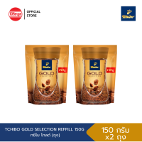 [E.01/2028] [แพ็คคู่] TCHIBO GOLD SELECTION FREEZE DRIED (REFILL) 75G และ 150G กาแฟ กาแฟสำเร็จรูป ทชิโบ กาแฟ100% ฟรีซดราย ถุงเติม รีฟิล