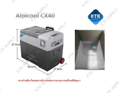 [มีผ่อน] Alpicool CX40 ตู้เย็นพกพา ตู้เย็น 12V ตู้เย็นในรถ มีล้อ เย็น -20°C เชื่อมต่อ app ได้ ขนาด 40 ลิตร (ประกันสูงสุด 5 ปี)