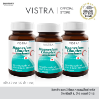 ( Pack 3 )- VISTRA Magnesium Complex PLUS Vitamin B1 B6 & B12 -  วิสทร้า แมกนีเซียม คอมเพล็กซ์ พลัส  วิตามินบี 1 บี 6 แอนด์ บี 12 [ 30 เม็ด x 3 ขวด = 90 เม็ด ]
