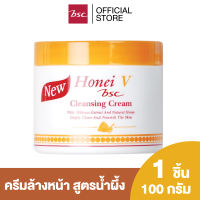 HONEI V BSC CLEANSING CREAM 100g. คลีนซิ่งครีม เช็ดเครื่องสำอาง