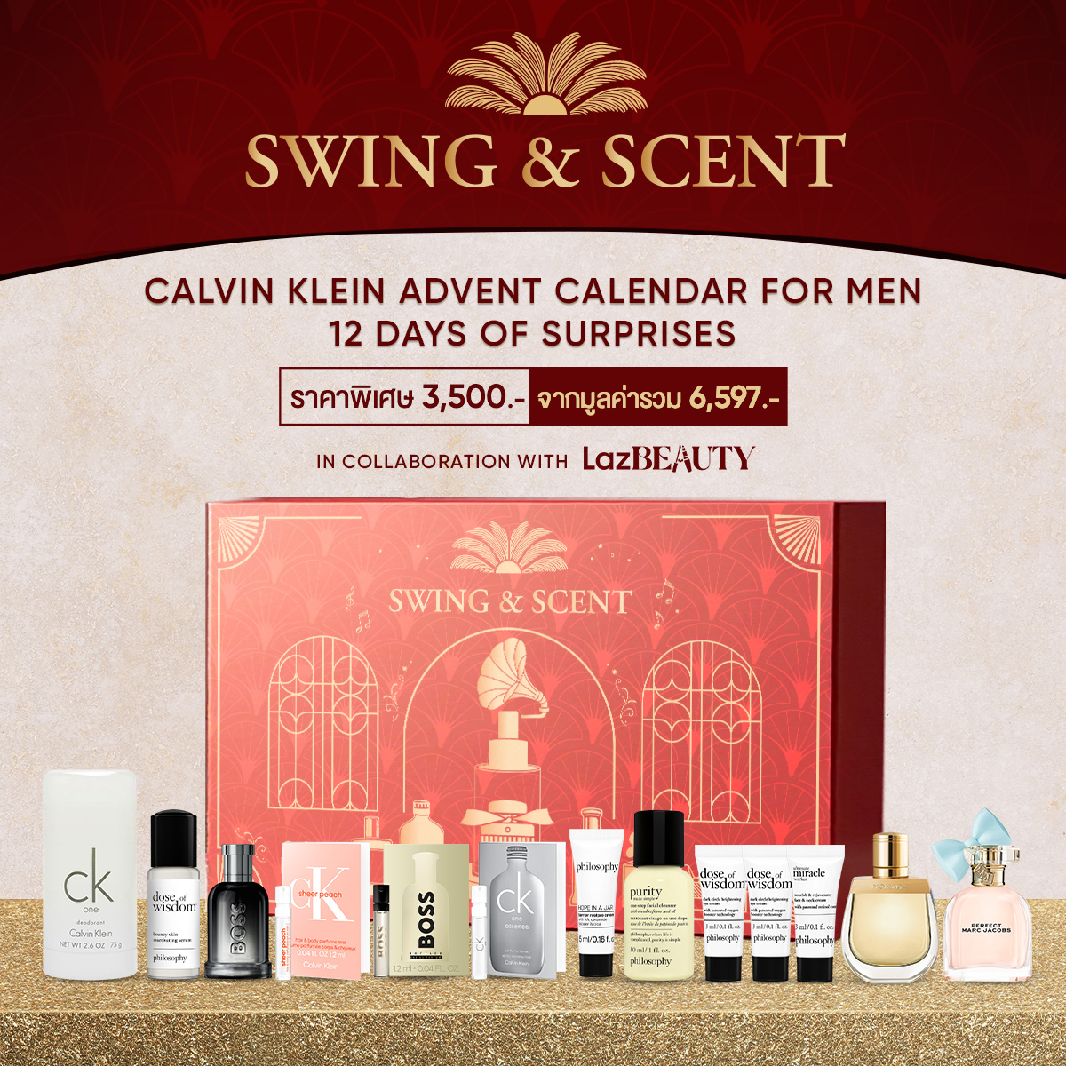 [LazBeauty Exclusive Gift Set] เซ็ทของขวัญพิเศษรวมน้ำหอมแบรนด์ดัง Calvin Klein Advent Calendar For Men - 12 days of Surprises ราคา 3,300 บาท*ส่งฟรี