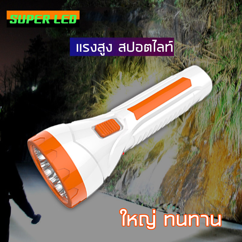 Kamisafe ไฟฉายชาร์จไฟบ้าน LED 7 ดวง ทนทาน แบตเตอร์รี่ขนาด 800 mAh ไฟฉายแบบจร์จไฟใช้งานง่ายประหยัดพลังงาน