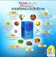 SLIM CHEF คอฟฟี่ สลิม เชฟ กาแฟดี..สำหรับสุภาพสตรี Srim Chef Coffee 1กล่อง