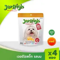 JerHigh Milky Stick เจอร์ไฮ มิลค์กี้ สติ๊ก ขนมหมา ขนมสุนัข อาหารสุนัข ขนมสุนัข 420 กรัม บรรจุ 4 ซอง