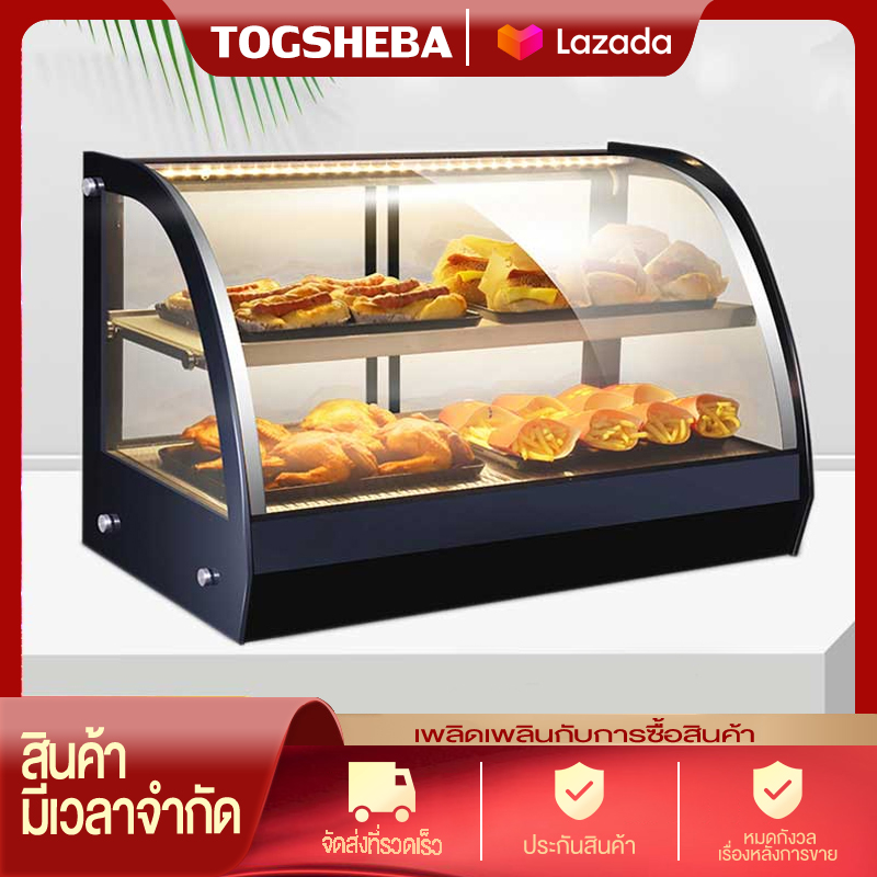 TOGSHEBA ตู้โชว์อุ่นอาหาร ตู้อุ่นร้อน ตู้อุ่น Food Display Warmer ตู้ร้อนโชว์อาหารเชิงพาณิชย์ ตู้ฉนวนกันความร้อนอัตโนมัติ รักษาอุณหภูมิคงที่ ขนาด:90x53x60CM