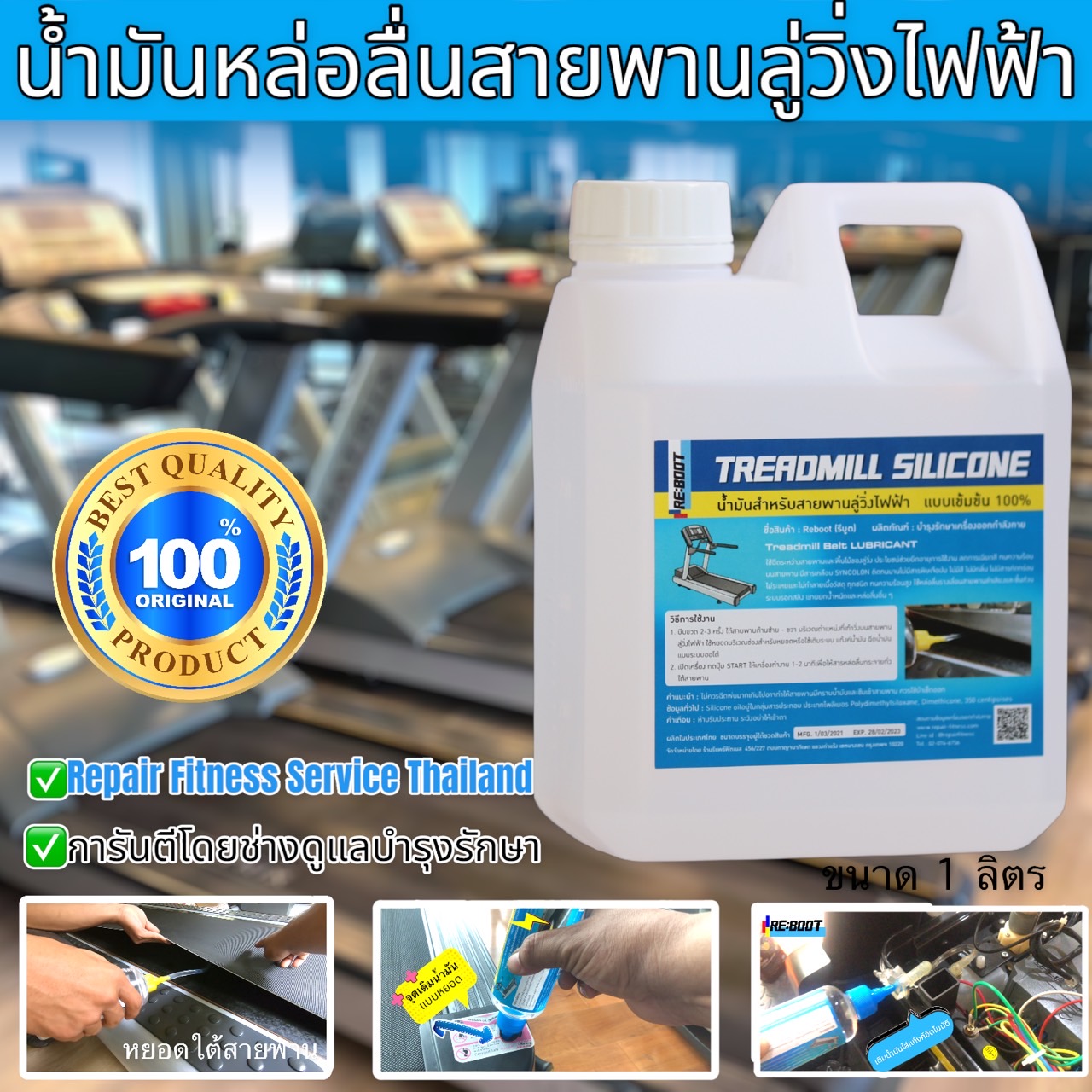 ซื้อ ลู่ วิ่ง ที่ไหน ดี