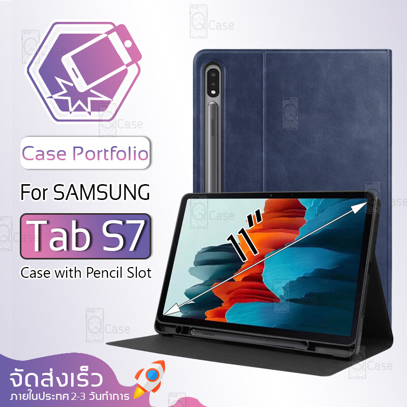 Qcase - Smart Case Cover For Samsung Galaxy Tab S7 2020 (11”) - เคสฝาพับ แบบหนัง สำหรับ Samsung Galaxy Tab S7 2020 (11”) รองรับการชาร์จ S Pen. 