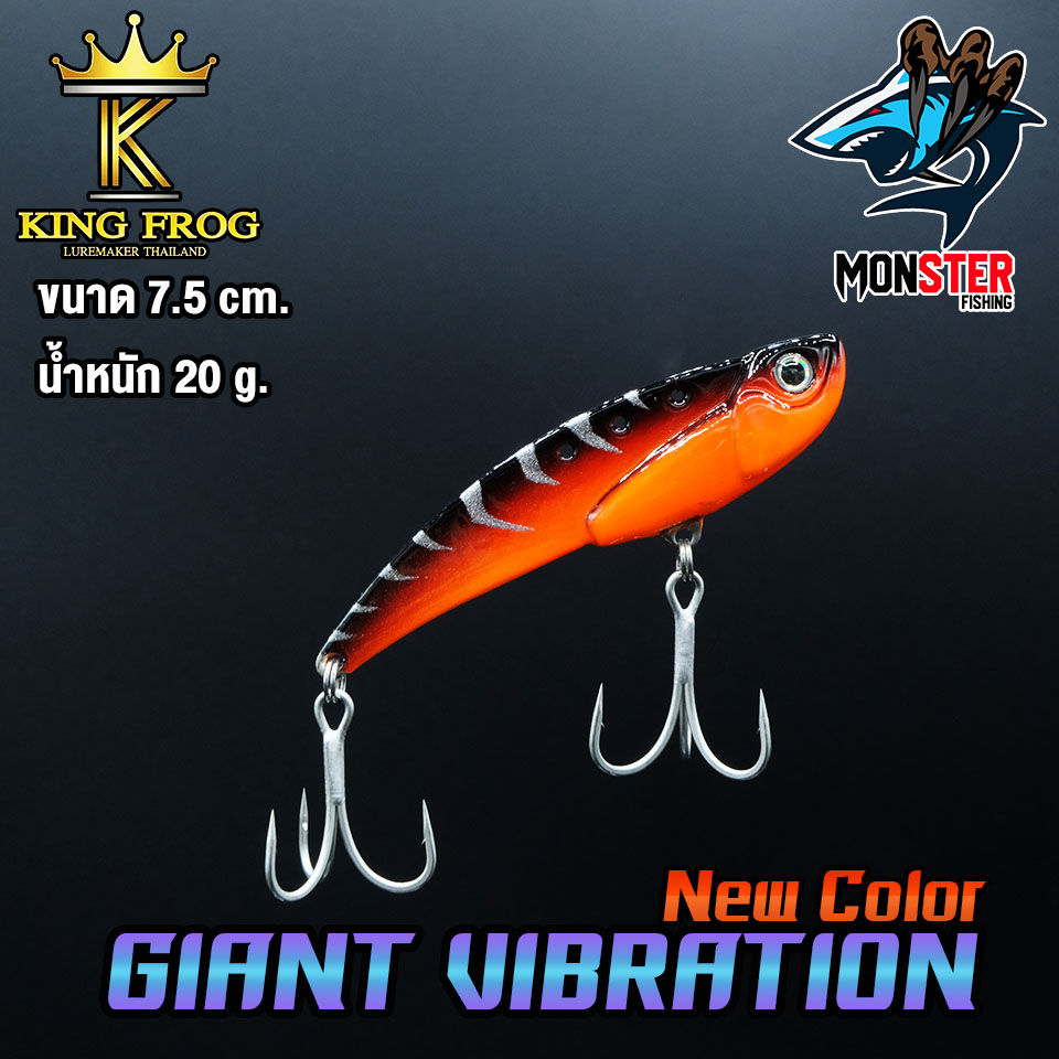 เหยื่อ KINGFROG GIANT VIBRATION  (New Color)