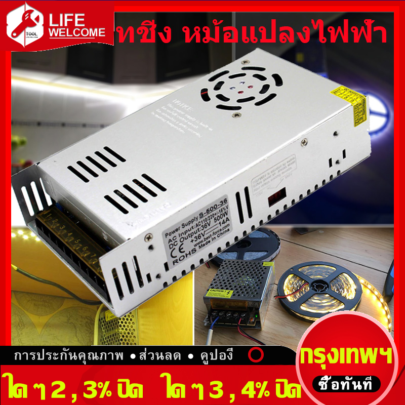 (Bangkok) สวิทชิ่ง หม้อแปลงไฟฟ้า สำหรับกล้อง Switching Power Supply เพาวเวอร์ ซัพพลาย12V 30A 360W Electric เพาวเวอร์ ซัพพลาย วงจรปิด และไฟ ไม่ต้องใช้ อแดปเตอร์