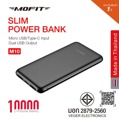 MOFIT M10 PowerBank Power bank 10000mAh 2USB + TYBE-C + 2.1A