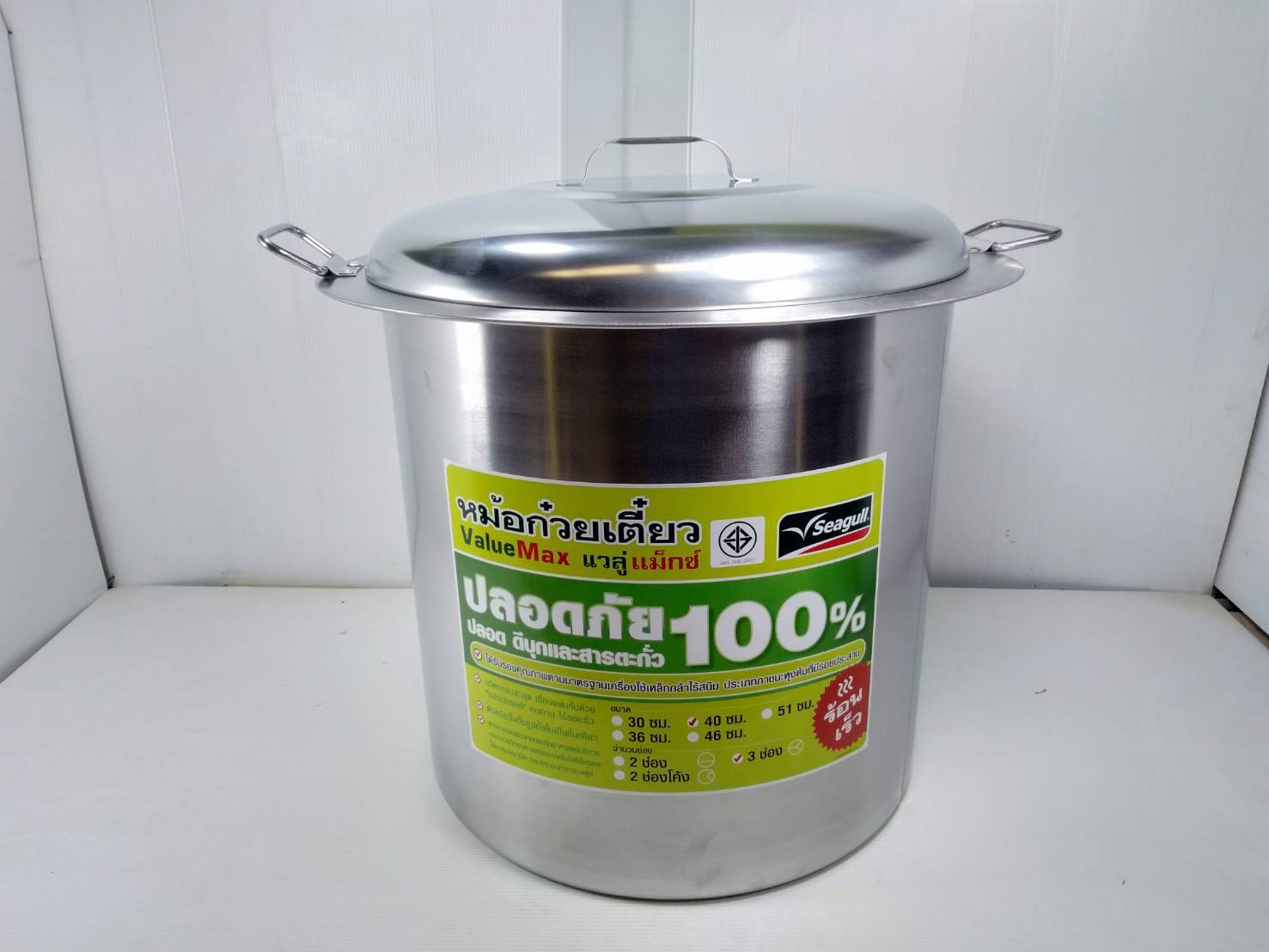 หม้อก๋วยเตี๋ยว แวลู่ แม็กซ์ ขนาด 40 ซม. 3 ช่องโค้ง 16 นิ้ว หม้อก๋วยเตี๋ยวตรานางนวล สินค้าคุณภาพ ( 1 ชิ้น ) ราคา 1,673 บาท*ส่งฟรี