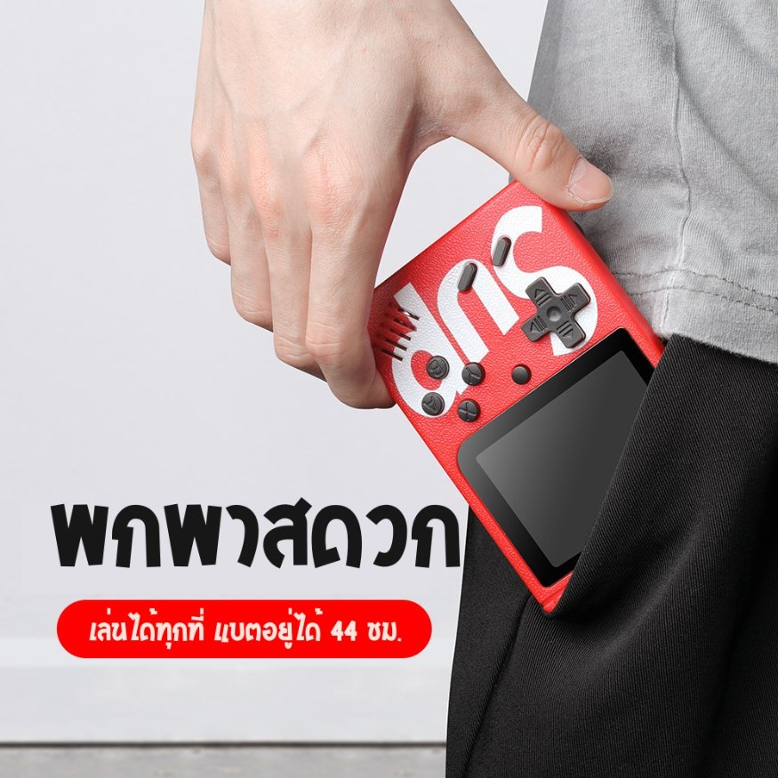 เกมส์ตลับยุค 90s บรรจุ 400 เกมส์ พกพาง่ายเล่นเพลิน ย้อนวัยสุดๆ 2