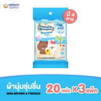 MamyPoko Wipe Premium Soft Line มามี่โพโค ไวพส์ ทิชชู่เปียก พรีเมี่ยม ซอฟท์ ไลน์ 20 ชิ้น *3 แพ็ค MamyPoko Premium Soft Line 20pcs x 3 packs