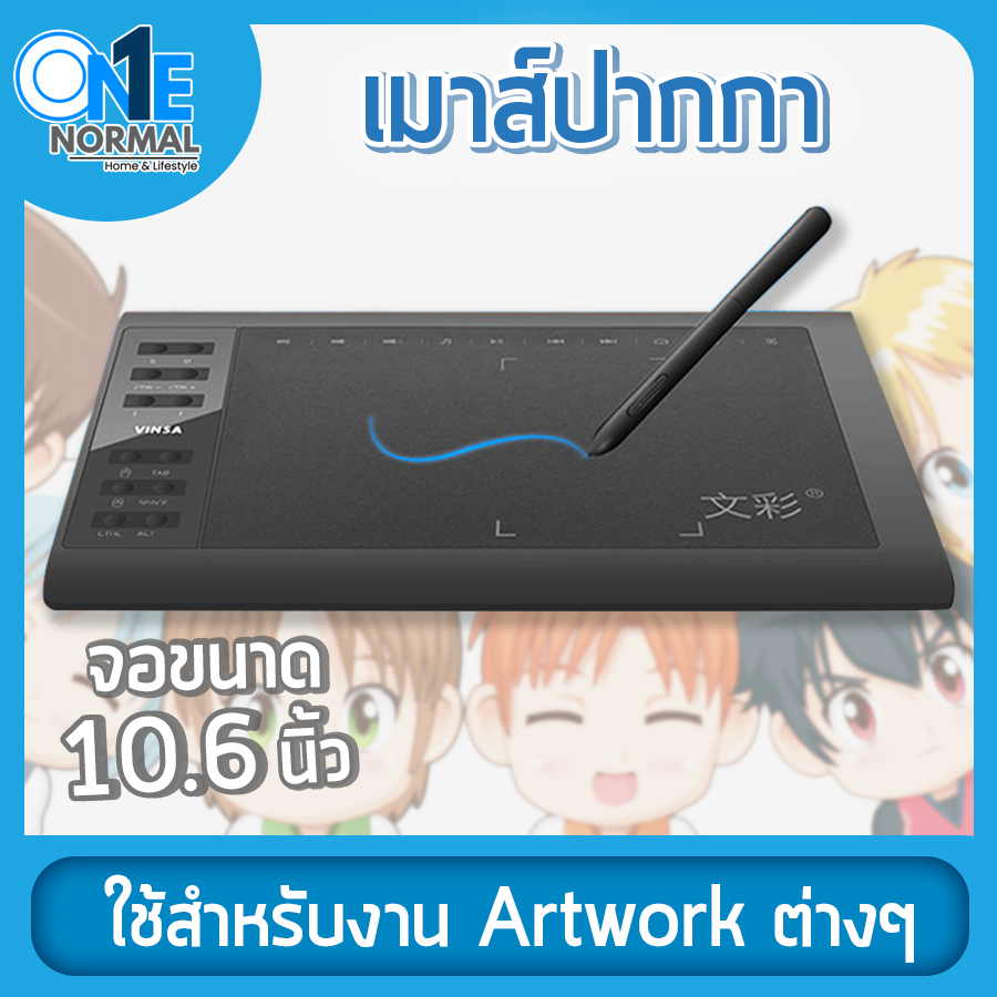 เม้าส์ปากกา วาดรูปออกแบบ แรงกด 8192 ขนาด 10*6 นิ้ว Drawing Tablet Pen Tablet or Digital Artwork Painting Artist Animation Manga Photoshop illustrator 3D Lightroom เทียบเท่าใกล้เคียง Wacom Intuos Pro Medium OneNormal.Shop