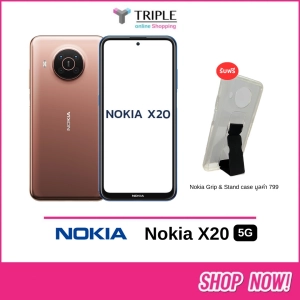 สินค้า Nokia X20 5G - โนเกีย (RAM 8 + ROM 128) ประกันศูนย์ไทย 1 ปี