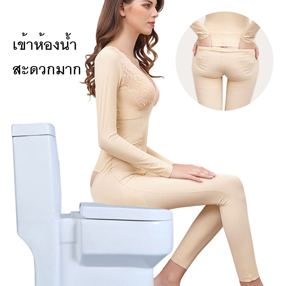 ชุดบอดี้สูท ชุดกระชับสัดส่วน bodysuit รุ่นเต็มตัว ขายาว แขนยาว ถอดก้นด้านหลังได้ #8280 กระชับหน้าท้อง ก้น เสริมบุคลิก