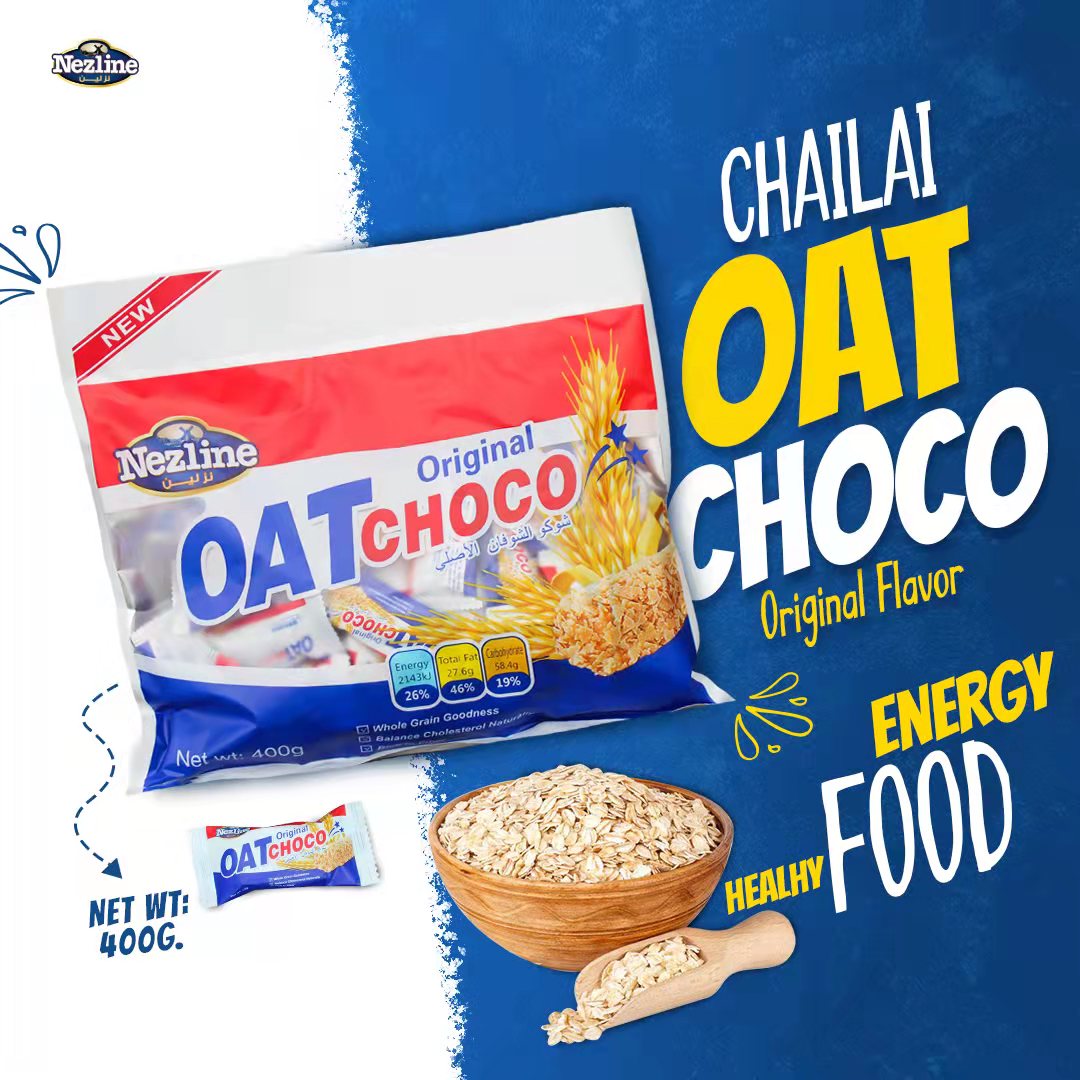 Oat choco chocolate flavor Nezline brand ราคา 89 บาท*ส่งฟรี