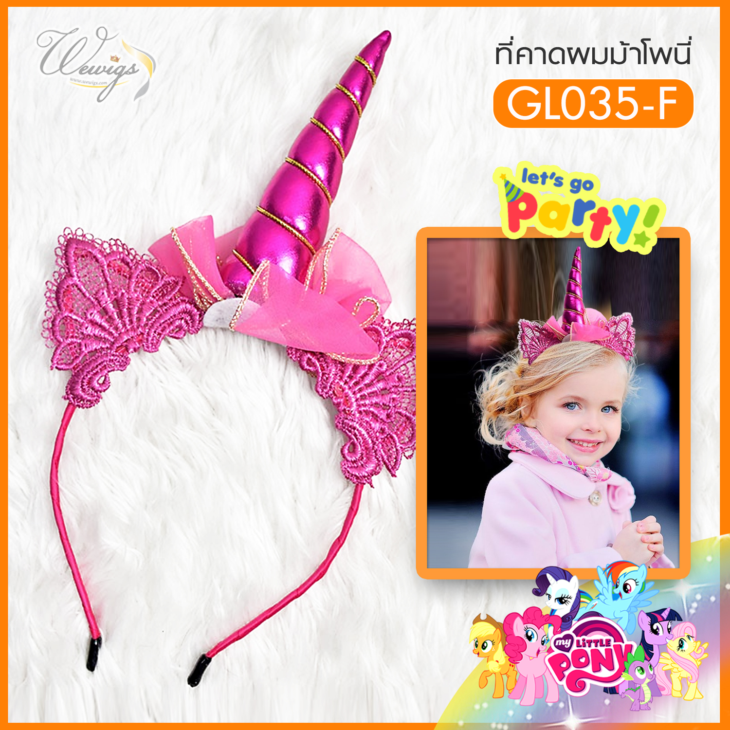 GL ที่คาดผม unicorn ที่คาดผมม้าโพนี่คอสเพลย์ ประดับด้วยหูเเมวเเบบก้านมีผ้าลูกผ้า ที่คาดผมม้าโพนี่คอสเพลย์ เเมวน้อยขี้ซนเเสนอ้อน รุ่น GL035