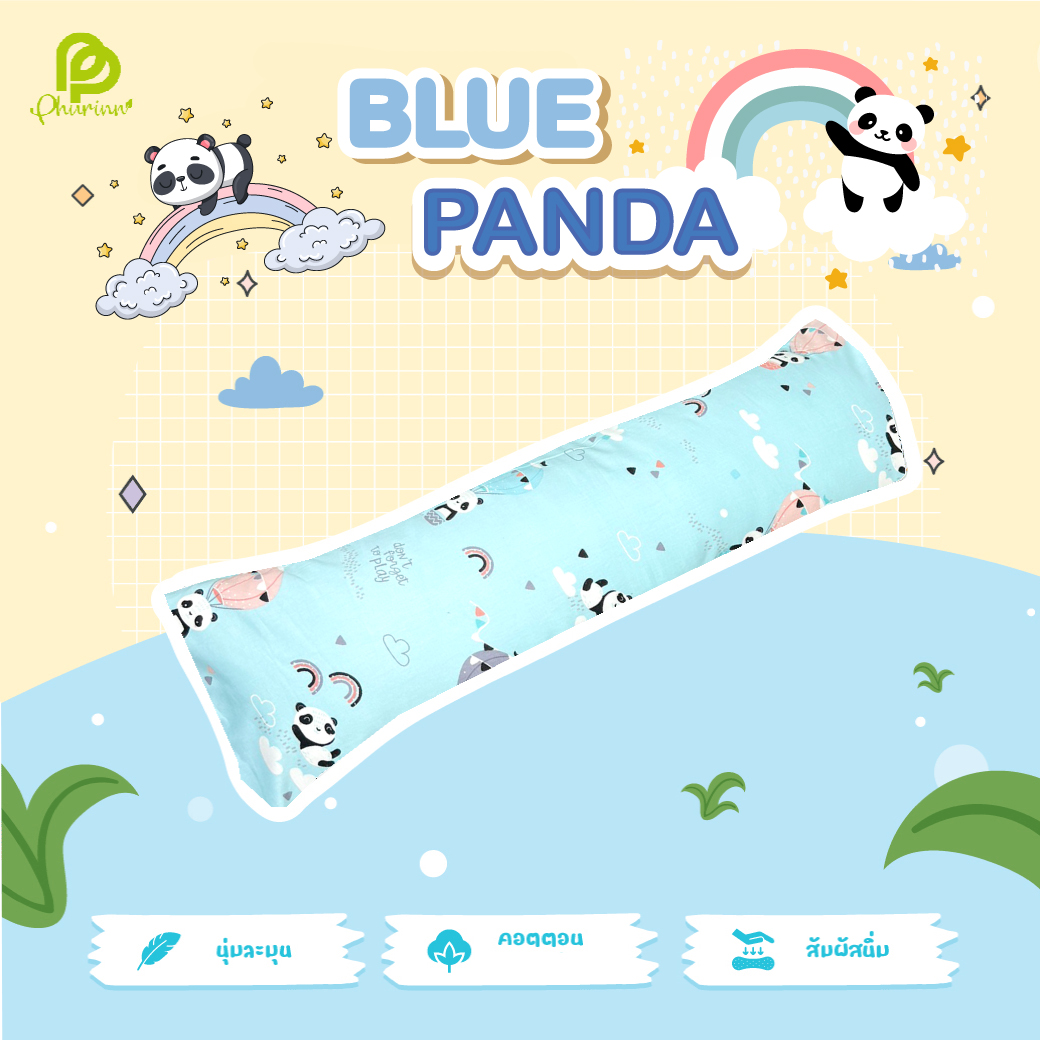 Phurinn Kids Bolster หมอนข้างเด็ก หมอนข้างไมโครเจล สำหรับเด็ก 3-10 ขวบ