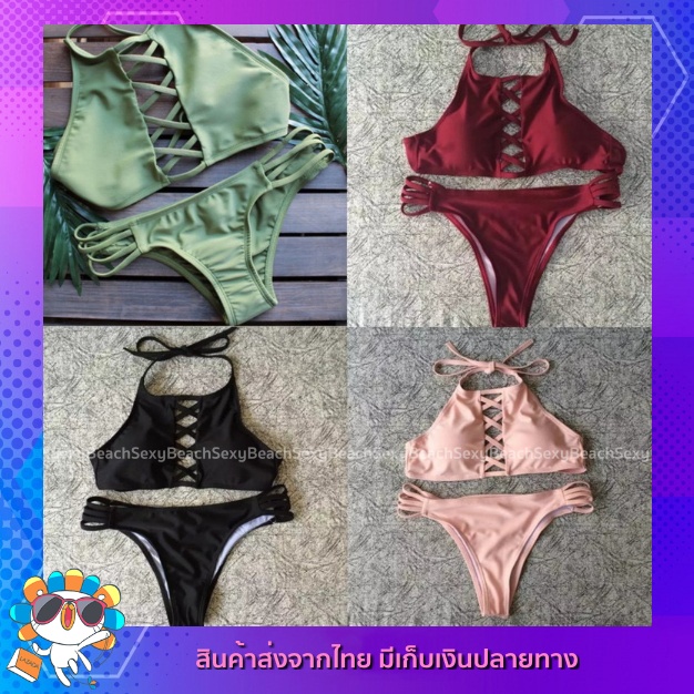 ?SexyBeach (S-XL) มี4สี ชุดว่ายน้ำทูพีซ บิกินี่ เอวต่ำ สีพื้น สวย เซ็กซี่ มีซับใน (SB28)