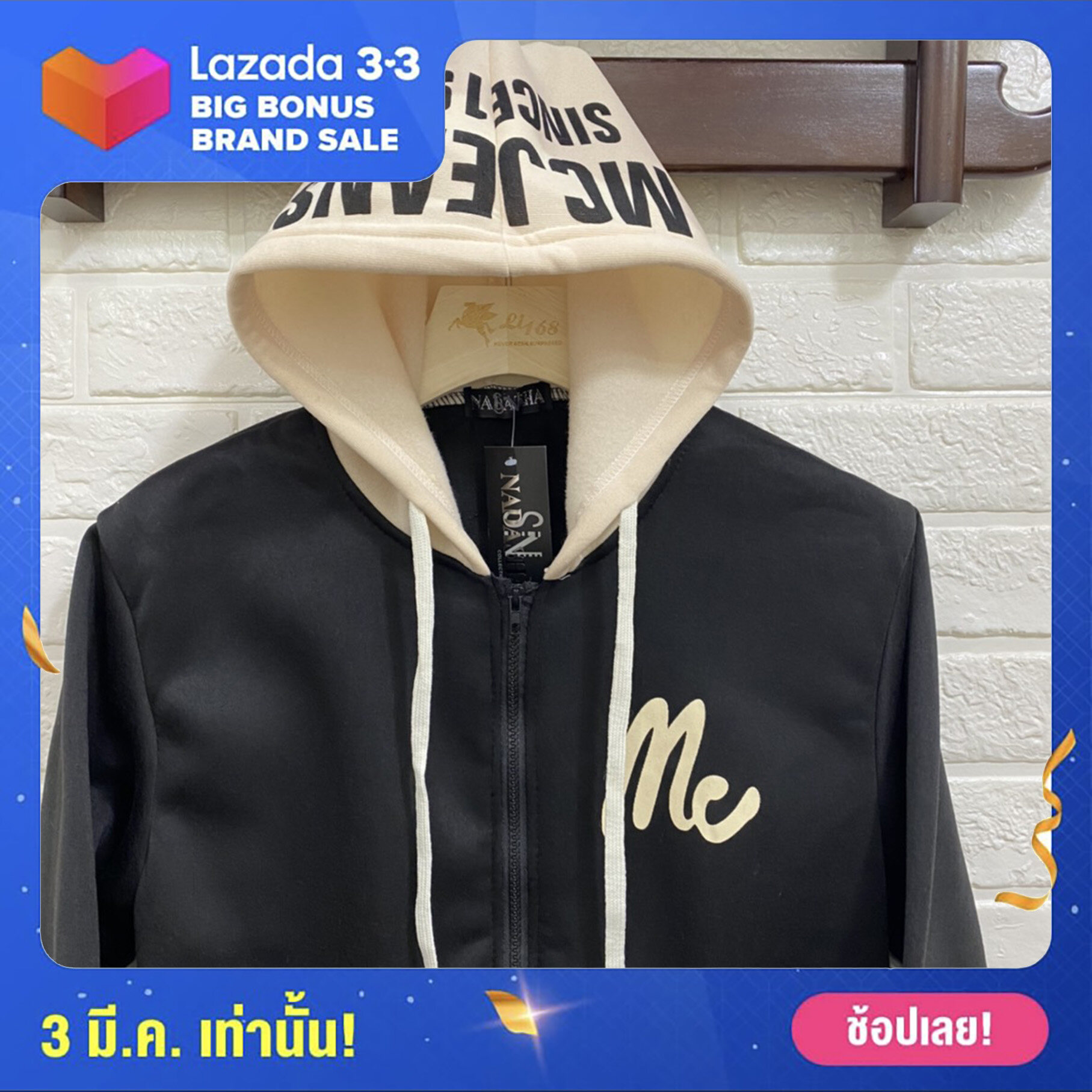 ? ด่วนน ขายดี ของมาใหม่ ฮิตมาก เสื้อกันหนาวแจ็คเก็ตแขนยาวมีฮู้ด MC สกรีนเนี๊ยบ ผ้าสำลีหนานุ่ม มีเก็บปลายทาง