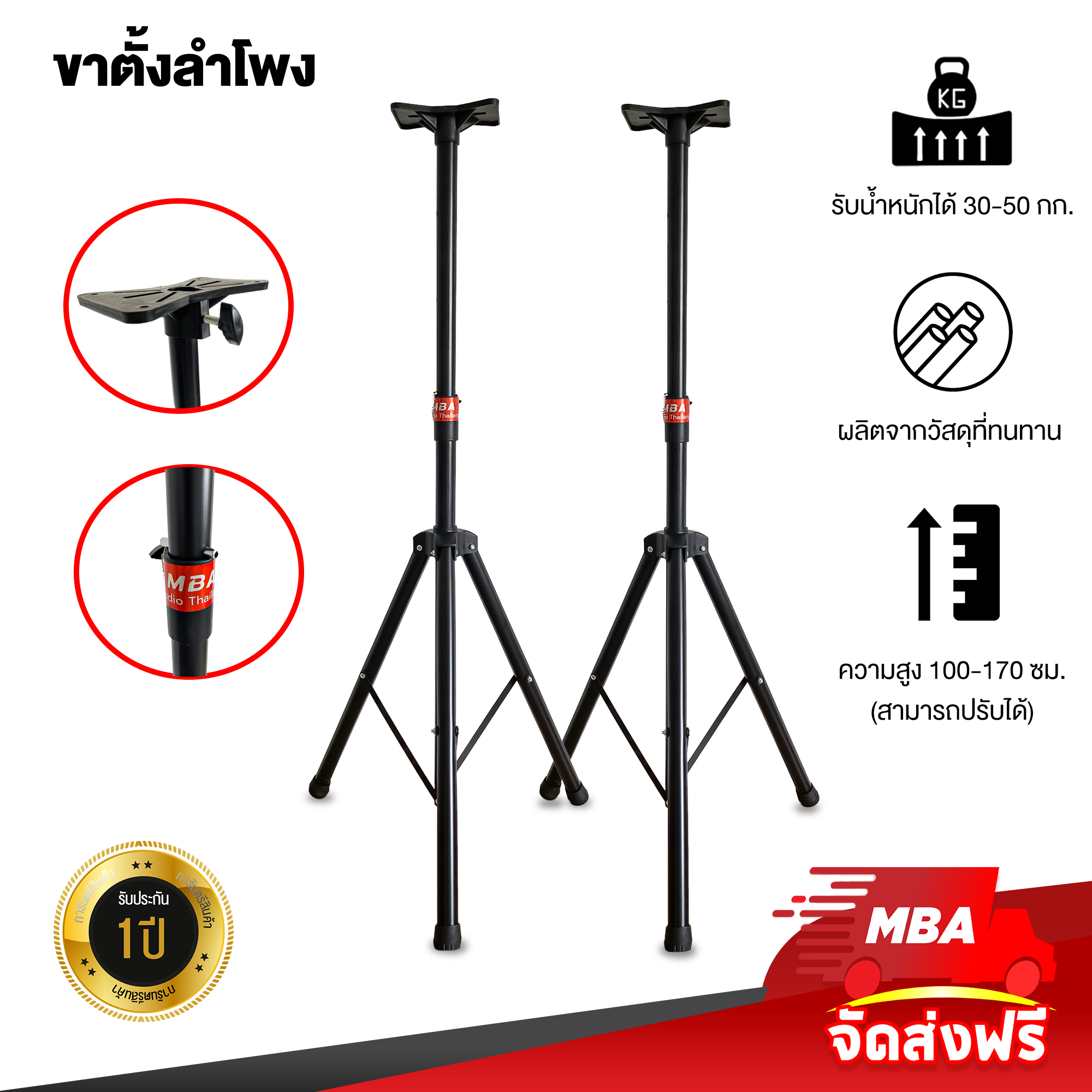 ชุดเครื่องเสียงเพาเวอร์มิกซ์ เพาเวอร์มิกซ์ รุ่น C4 ให้กำลังขับสูงสุด 300W มาพร้อมกับ ลำโพง 10 นิ้ว ไมค์ลอยคู่ คลื่นUHF และขาตั้ง เสียงดี เบสแน่น