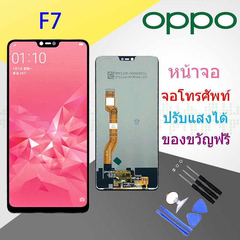 oppo cph1724