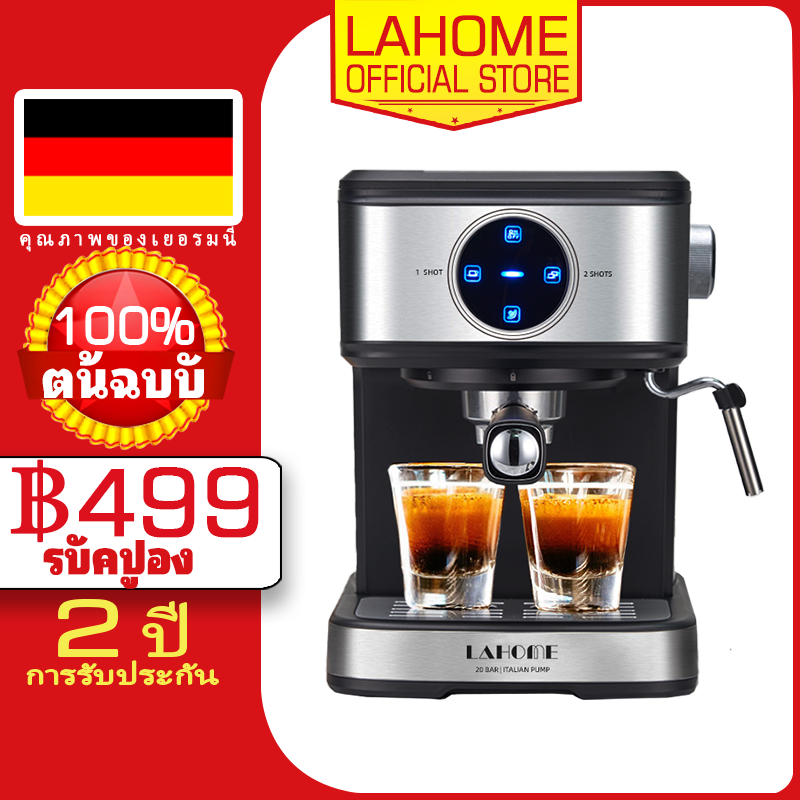【1 Years Warranty】LAHOME Automatic Espresso Coffee Maker Machine 2 Shots On Sale Touch Screen Electric Coffee Machine With Milk Steamer Milk Fother Touch Panel Smart Control with Automatic Shut-Off For Cappuccino Latte, Mocha, Machiato Ture 20 BAR ราคา 1,899 บาท*ส่งฟรี