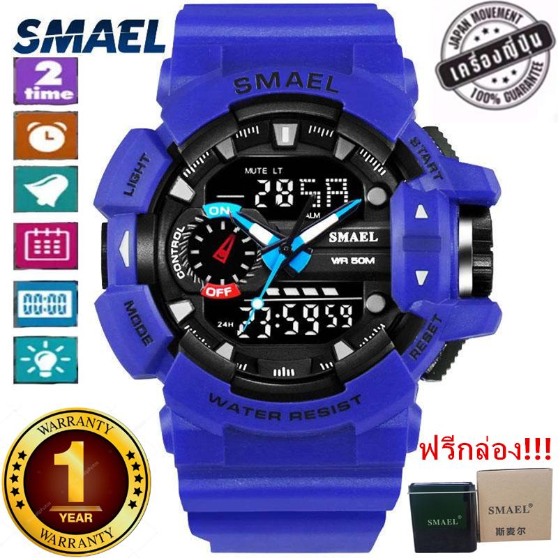 SMAEL รุ่น1436 นาฬิกาข้อมือ นาฬิกาแฟชั่น ผู้ชาย กันน้ำได้ (จัดส่งในไทย ของแท้ 100%พร้อมกล่องเหล็ก SMAEL) แข็งแรงทนทาน หน้าปัด 2 ระบบ Sport Digital LED & Analog