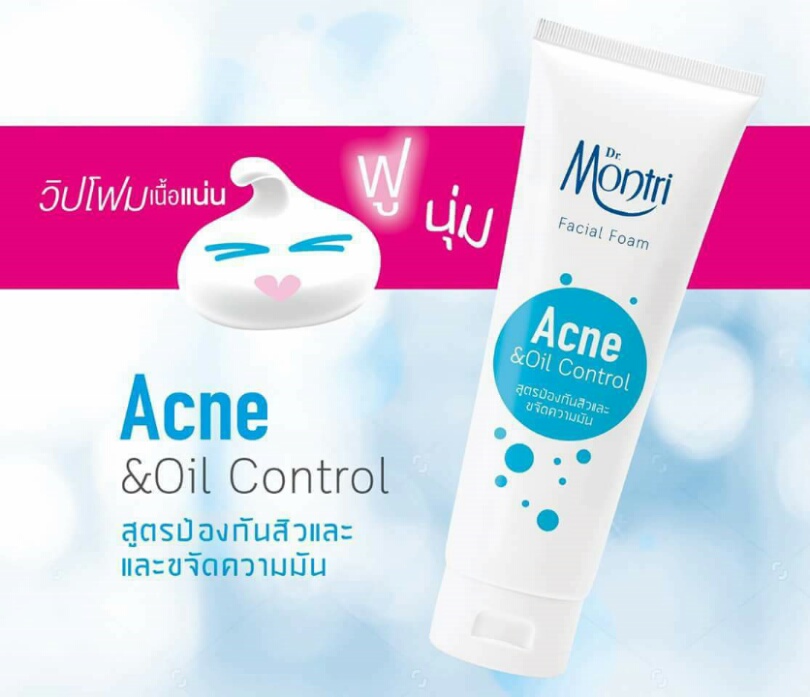 โฟมล้างหน้า Dr Montri Acne ดร.มนตรี [ขนาด 125 กรัม] [4 สูตรให้เลือก] มนตรีโฟม โฟมล้างหน้าดร โฟมล้...