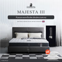 Dunlopillo ที่นอนยางพาราแท้ไฮบริด รุ่น Majesta lll หนา 10 นิ้ว ยางพารานำเข้าจากประเทศเบลเยี่ยม ส่งฟรี