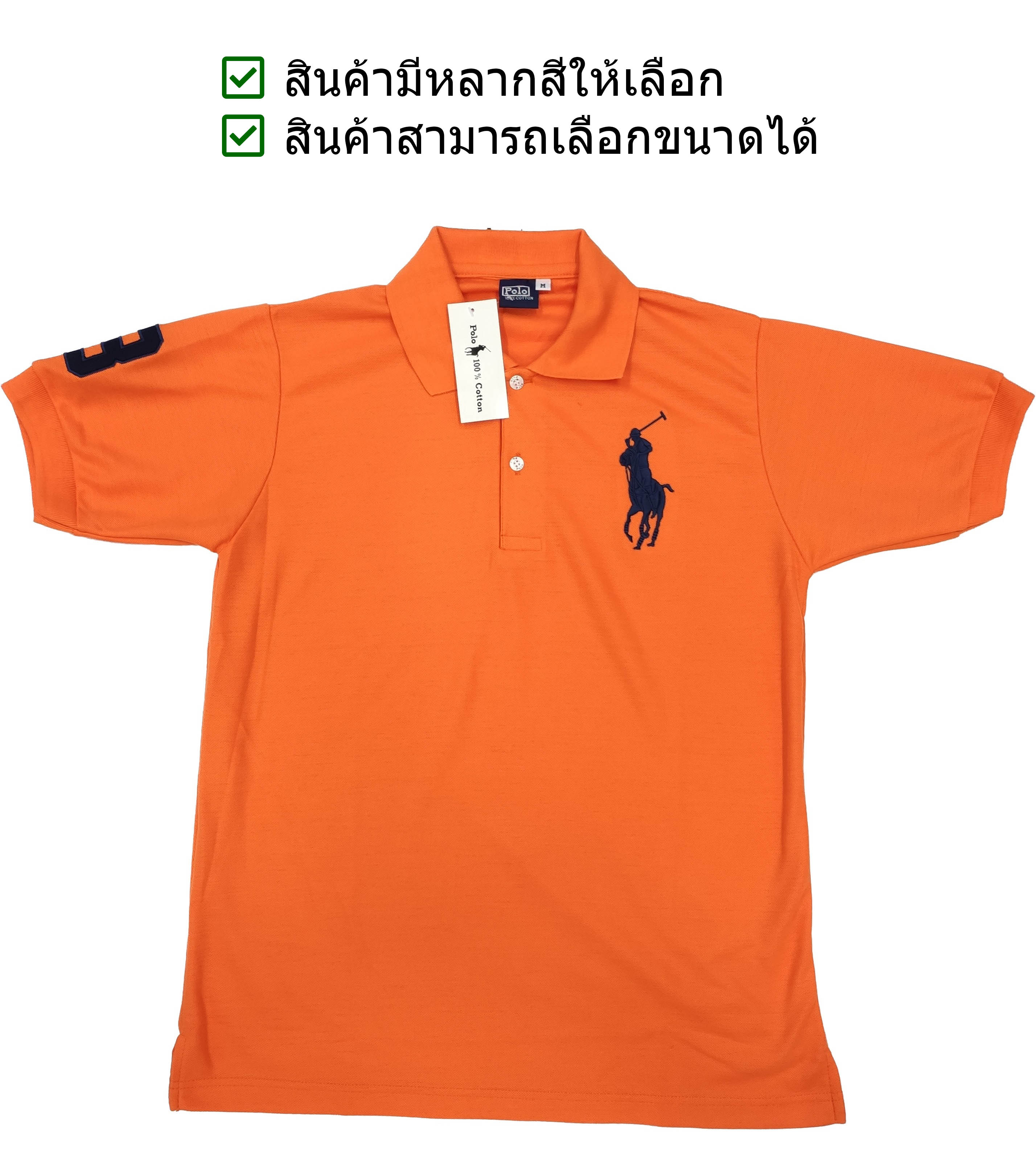 ⭐ Polo 100 ⭐ เสื้อยืด ม้าใหญ่ ผ้าจูติ คอปก แขนสั้น แฟชั่น สีพื้น ปักลาย โปโล ม้า Polo สปอร์ต unisex