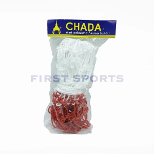 ภาพหน้าปกสินค้าตาข่ายห่วงบาสเกตบอลไนล่อน Chada ซึ่งคุณอาจชอบสินค้านี้