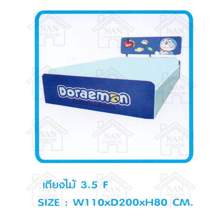 NB. เตียง   Doraemon   3.5 ฟุต  รุ่น Candy   สีน้ำเงิน/ขาว