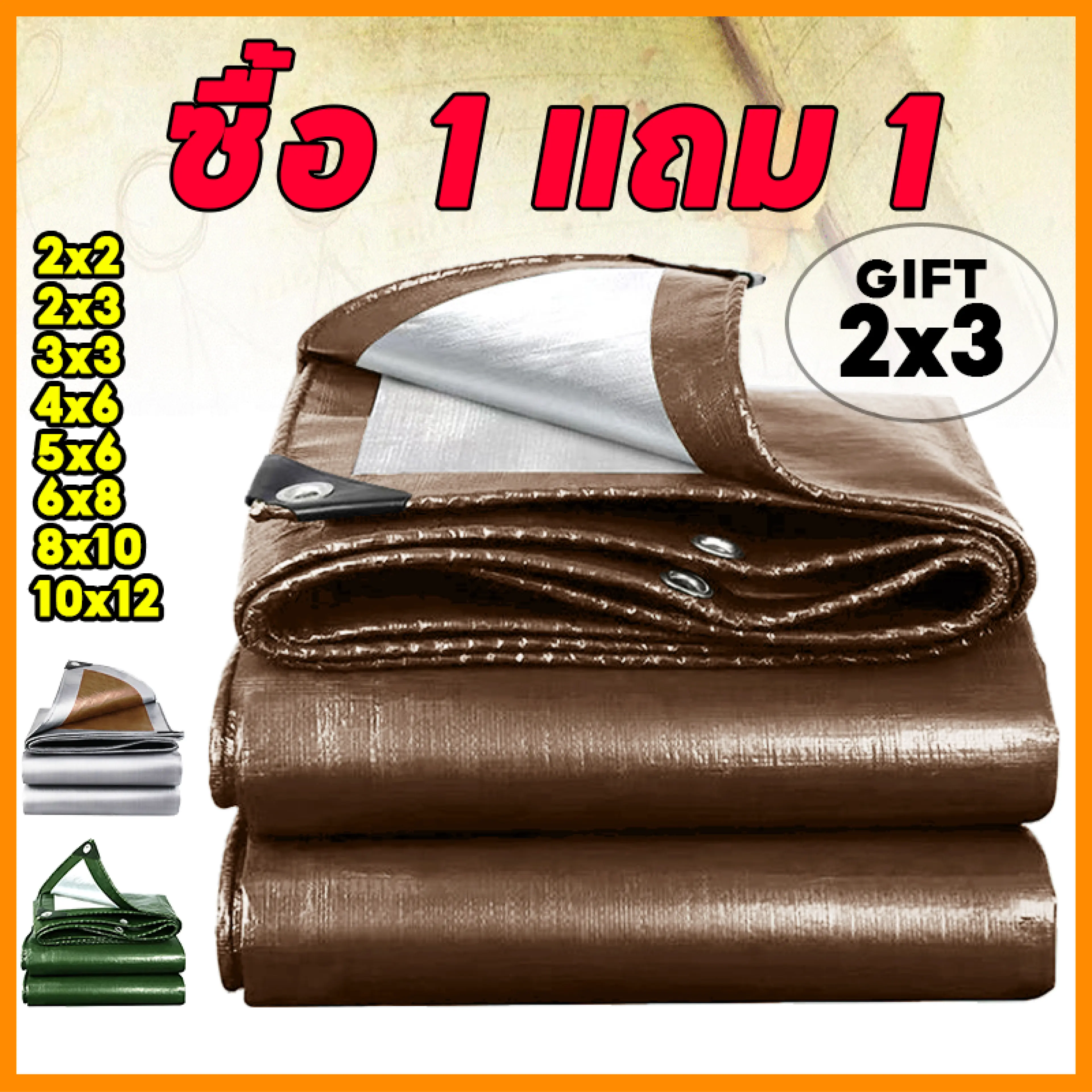 💥Buy you get, you💥Canvas sunscreen rain canvas canvas rainproof plastic PE (continued/chicken) size htc2 X htc2 htc2 X BMW3 2X4 BMW3 X BMW3 3X4 BMW3 X galaxy5 4X5 4X6 galaxy5 X 6 galaxy5 X htc8 6x6 htc8 X BC-10 htc8 X BC-10 BC-10 X. meters veil