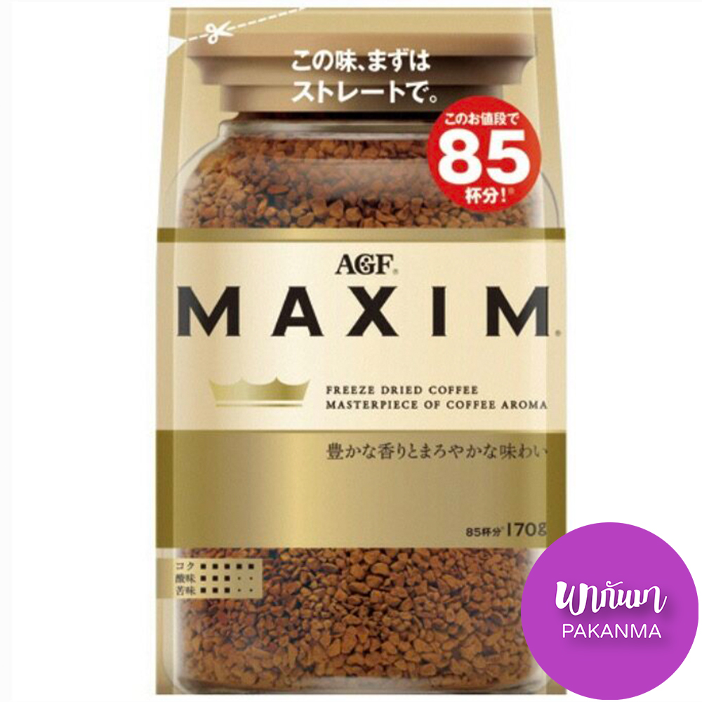 กาแฟแม๊กซิม MAXIM Aroma Select Gold สีทอง แบบถุงเติม refill 170g ราคา 390 บาท*ส่งฟรี