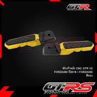 พักเท้าหลัง CNC GTR V2 FORZA300 ปี2018 / FORZA350