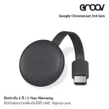 ภาพขนาดย่อสินค้าGoogle Chromecast 3rd Gen - FREE Shipping 1 Year Warranty