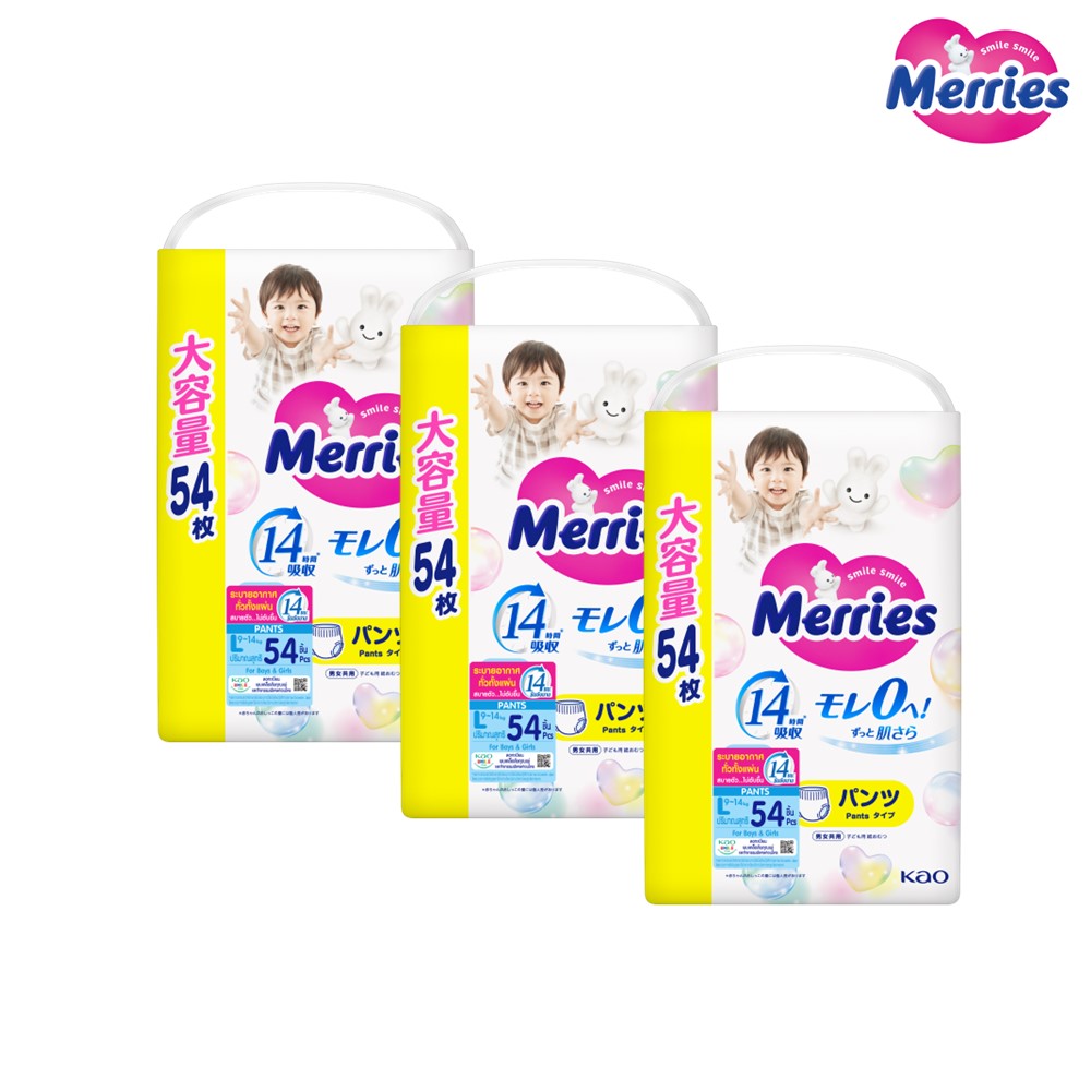 [รวม 3 แพ็ค] เมอร์รี่ส์ ผ้าอ้อมเมอร์รี่ส์ ชนิดกางเกง L-XL
