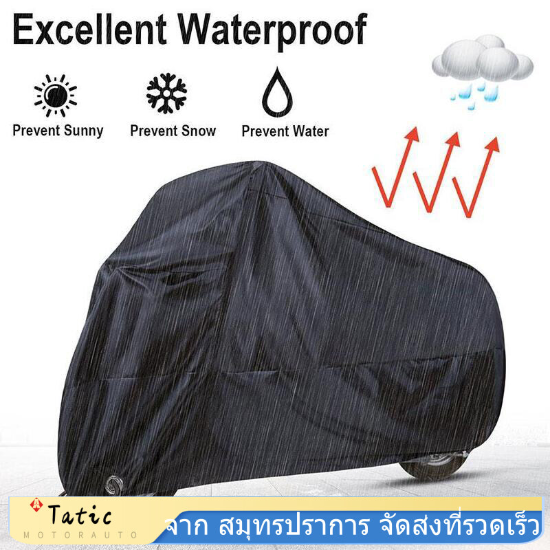 ผ้าคลุมรถมอเตอร์ไซค์ ผ้าคลุมบิ๊กไบค์ ผ้าคลุมจักรยานยนต์ ผ้าคลุมรถ ป้องกันแสง UV ป้องกันน้ำ ป้องกันฝุ่น Motorcycle Covers Waterproof Motorbike Cover M,L,XL,XXL