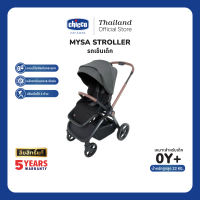 Chicco Mysa Stroller Black Satin รถเข็นเด็ก 0M+ เข็นได้ 2 ทาง หลังคากันแดด พับง่าย นั่งสบาย