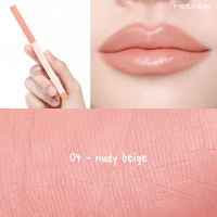 MEILINDA Fitting Lip Shaper (ลิปไลเนอร์) (MC2074)
