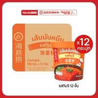 Haidilao cup เส้นมันหนึบหม่าล่าคัพหม่าล่า ยกลัง 12 ชิ้นสุดคุ้ม จาก Haidilao seasoning