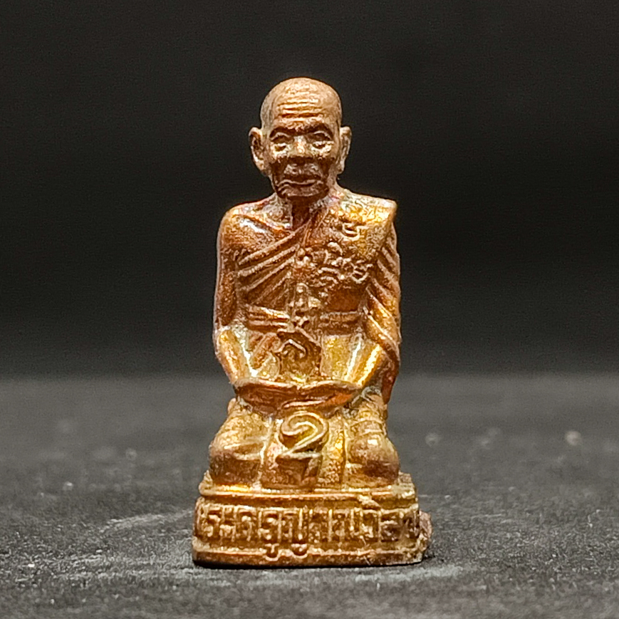 รูปหล่อลอยองค์ หลวงพ่อแดง วัดเขาบันไดอิฐ เนื้อทองเหลือง ขนาด 3 ซม. ราคา 69 บาท*ส่งฟรี
